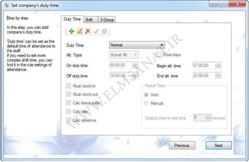 راهنمای نرم افزار حضور غیاب اثر انگشتی