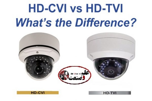 مفهوم HD CVI در دوربین مداربسته